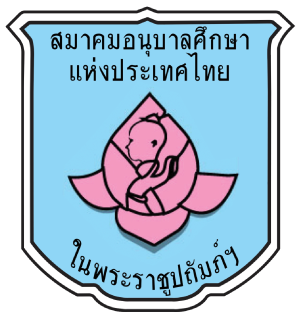 ศูนย์พัฒนาเด็กเล็กโรงเรียนวัดดอนทอง